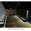 칠백의총관리소(기념관) 이미지