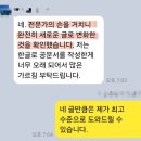 대웅이엔지 이미지