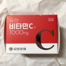 (주)유한메디카 이미지