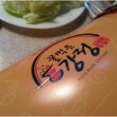 꿀먹은강정 이미지