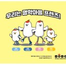 명학마을관리사회적협동조합 이미지