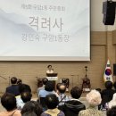 구암1동행정복지센터 이미지