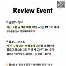 뚜레쥬르부산남천점 네이버블로그