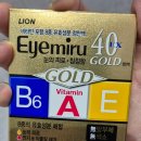 가람약국 | 기력없을때 효도 선물 경옥고사러 가람약국 고고 (내돈내산)