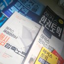 CU인천문학점 | 문학경기장 우취되면 비문학경기장