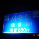 죽령 목장 이미지