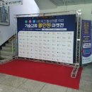 주식회사 고집 이미지