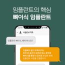 고덕서울오케이치과의원 이미지