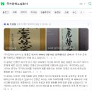 2002월드컵노래연습장 | 대한민국역사박물관, 뮤지컬 팬텀