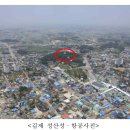성산성 이미지