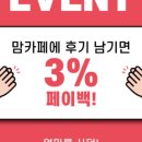 올랜드아울렛 이미지
