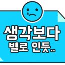 제주출장세차 이미지
