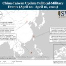 중국-대만 주간 업데이트, 2024년 4월 18일 이미지