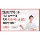 마린시티치과교정과치과의원 이미지