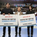 아라리오 대전일보