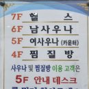 연산해수피아