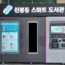 신봉동 행정복지센터 이미지