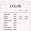 준오헤어문정역테라타워점 네이버블로그