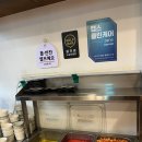 대치) 동경규동