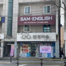 눈보안경마을 이미지