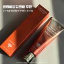 종합건강백화점 | 안티에이징크림 추천 | 백화점 크림 대신 성분 보고 고른 후시다인 솔직후기