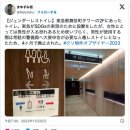 젠더리스 이미지