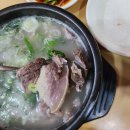 전일카센타 | 100년 맛집, 안성 안일옥(+대성도가니탕)-내돈내산 후기