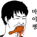 살구골서광·성지·동아·진덕 이미지