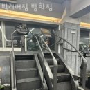 빌리버짐 이미지