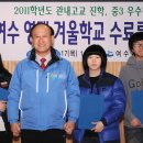 영재축사 이미지