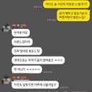 WD.02 대구 본식스냅 계약 후기_혼네스튜디오