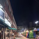 남부중앙로 | 양산 여행 남부시장 포차거리 포장마차 골목 진주집 솔직후기