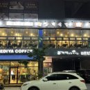 하나로마트 원주원예농협 본점(2층) 이미지