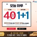 도미노피자덕소점 이미지