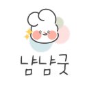 복고기