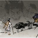 도깨비집
