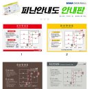 하나인쇄 이미지