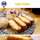 푸코한끼