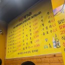 692대구막창 이미지