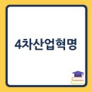2번째 테마 관련 자료
