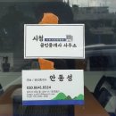 삼양검문소 이미지