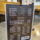 백년갈비 상대점 이미지