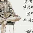 필굿미술학원 - 고양시 일산서구 중앙로 1426 | 필굿미술학원