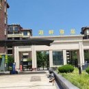 신라주점 - 동구 동부로30길 20 | 신라주점