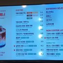 셀렉토커피익산 이미지