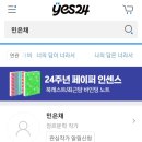 에드윈원곡점 | <나의 답이 너라서> 외전 집필 후기 + 설정 TMI