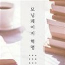 모닝북스 이미지