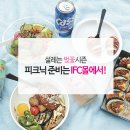 알로하피크닉&키즈카페 이미지