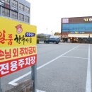 일품한우식당 이미지