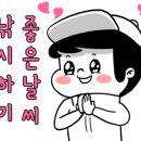 물어실내바다낚시터 이미지